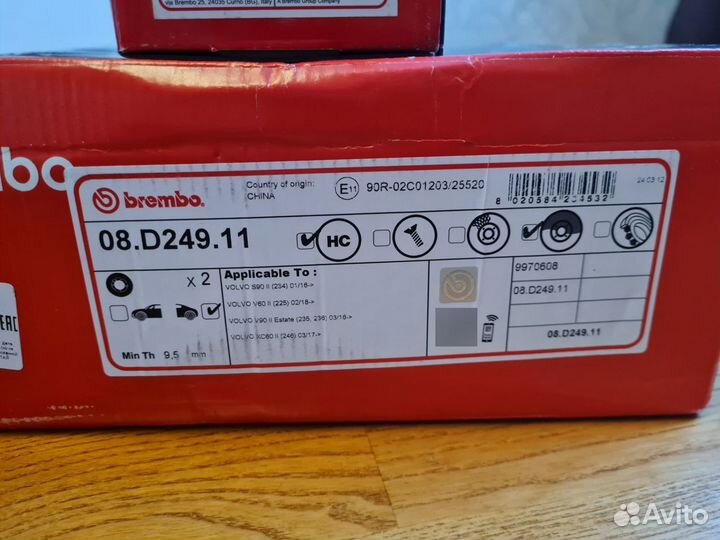 Задние диски и колоди Brembo на Volvo