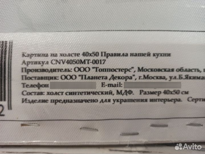 Картина-постер 40*50