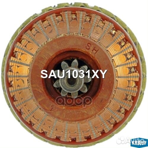 Ротор стартера SAU1031XY Krauf