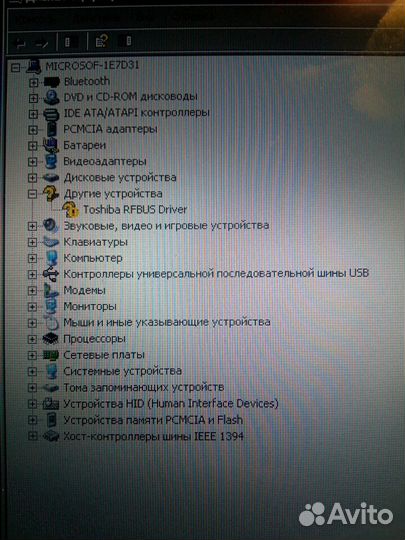 Sony ретро мини-ноутбук с DVD/1,5Gb/80Gb/Япония