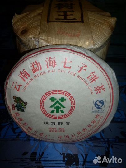 Элитный Чай из Китая - Пуэр Те Гуаньинь Да Хун Пао