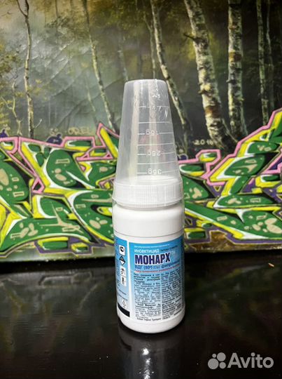 Монарх инсектицид вдг средство от насекомых