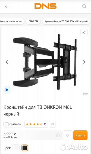 Кронштейн для тв Onkron M6L black