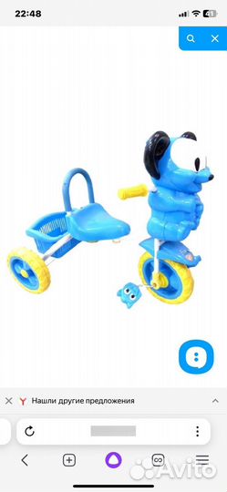 Трехколесный велосипед