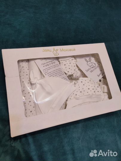 Набор для новорожденного