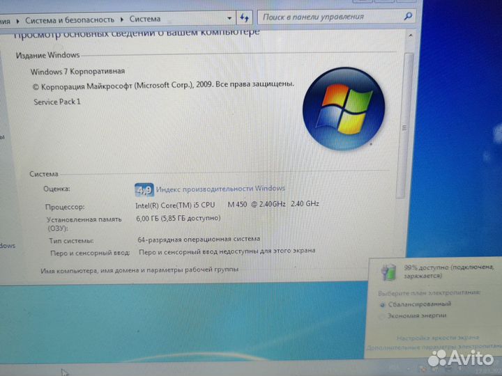 Ноутбук samsung R540