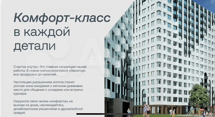 2-к. квартира, 48 м², 14/15 эт.