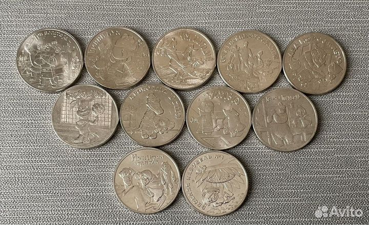 Набор 25 рублей Мультипликация