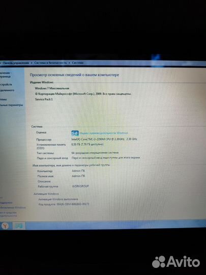 Ноутбук Asus k53s