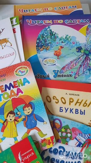 Книги, раскраски для детей
