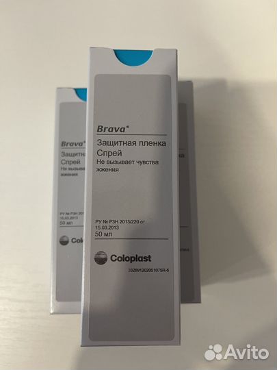 Защитная пленка Брава в спрее, 50 мл