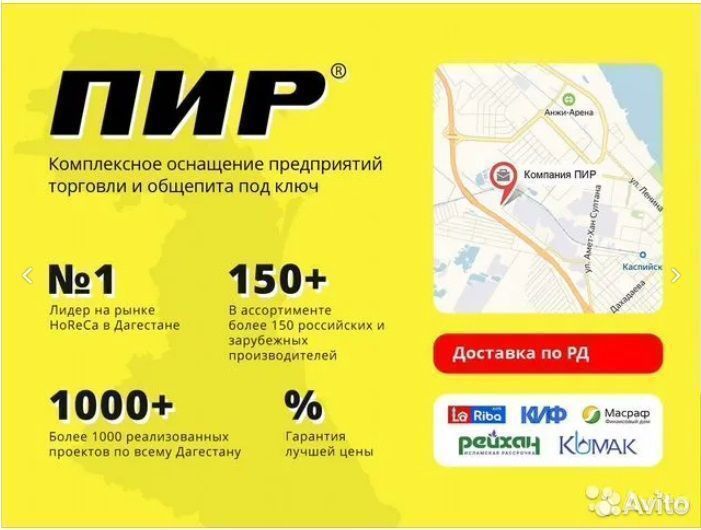 Весы самообслуживания с распознаванием товара