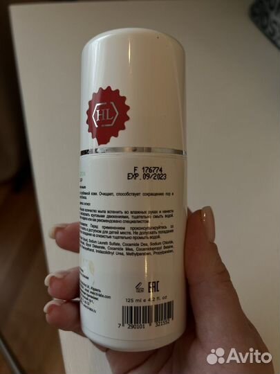 Умывалка для лица