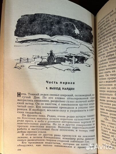 Никольский Николай Сергеевич