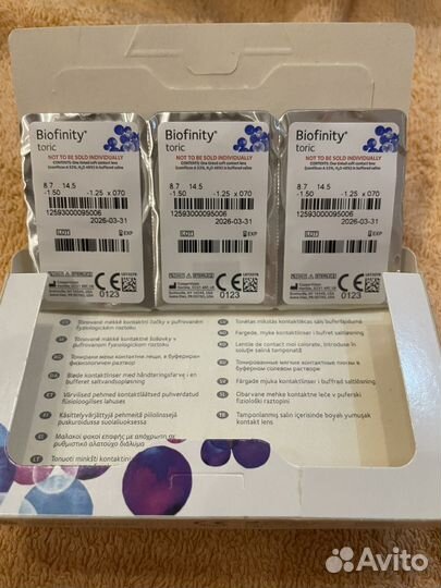 Мягкие контактные линзы