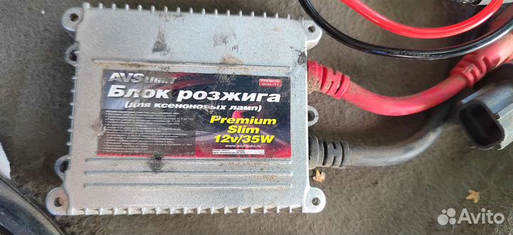 Блок розжига ксенона