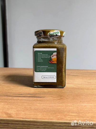 Натуральный смесь для желудка