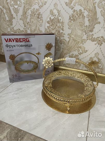 Посуда для дома