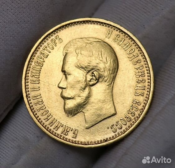 10 рублей 1899 аг, золото