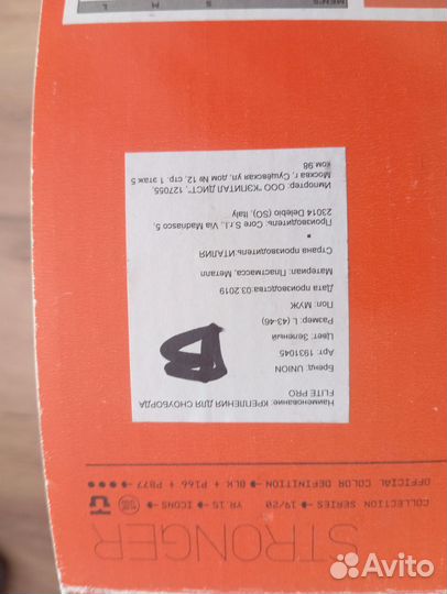 Крепления Union Flight Pro 2020 Acid Green Custom