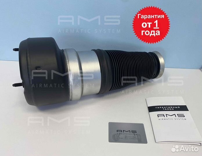 Пневмбаллон передний Mercedes w221 восстановленный