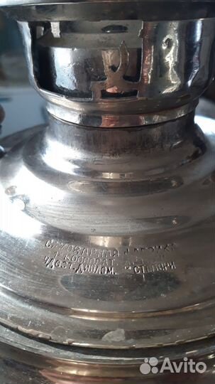 Самовар угольный старинный