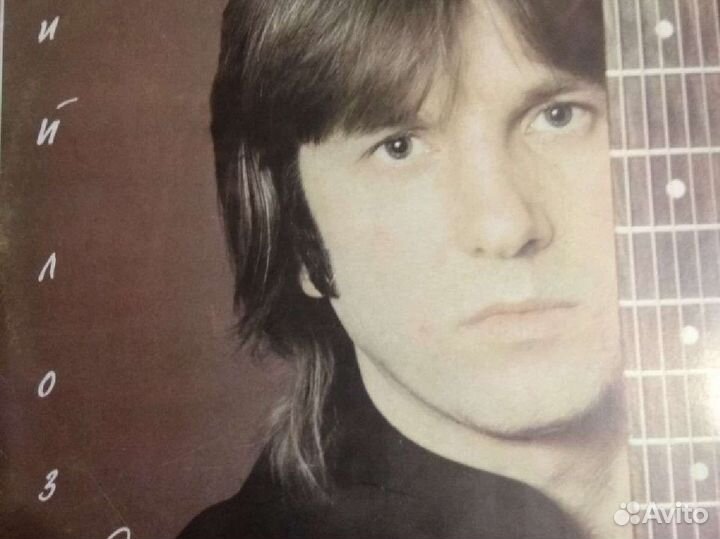 Грампластинки