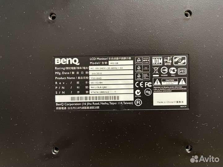 Монитор Benq w2108