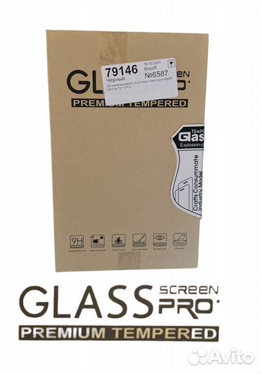 Защитное стекло айфон 13/13pro