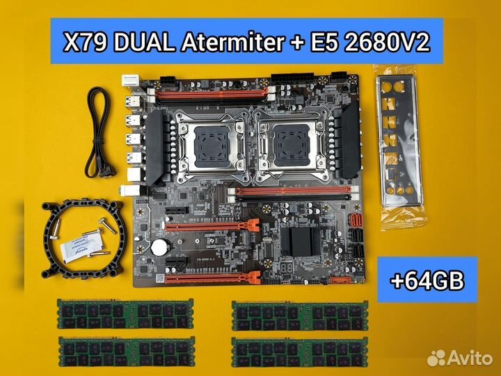 Комплект X79 Atermiter dual + 2шт E5 2680V2 + 64GB