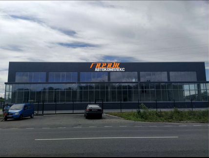 Автослесарь