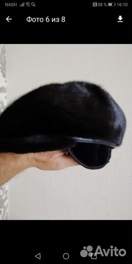Кепка норковая
