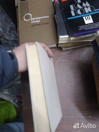 Философский словарь