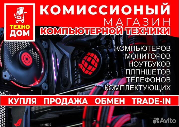 Вентилятор для asic 120 с браком и б/у