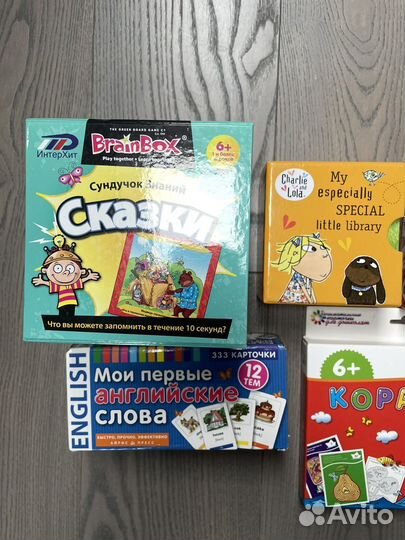 Развивающие игры