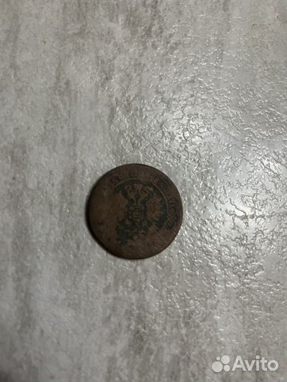 Монета (5 копеек)