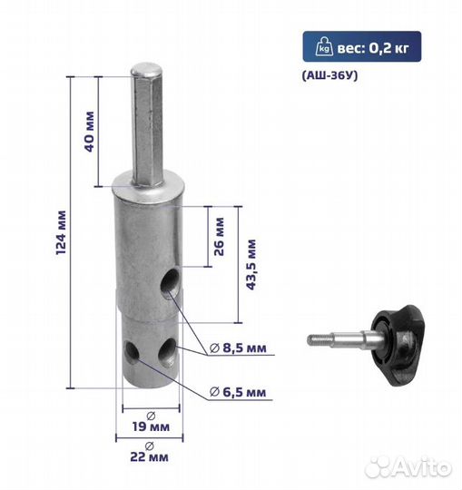 Адаптер ледобура под шуруповерт аш-36У (Тонар)