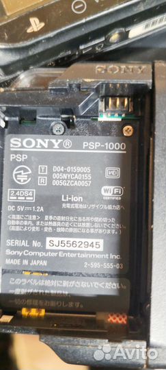 Две PSP на запчасти