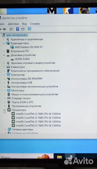 Игровой на i5/16GB DDR4/RX 6500XT/SSD 480GB