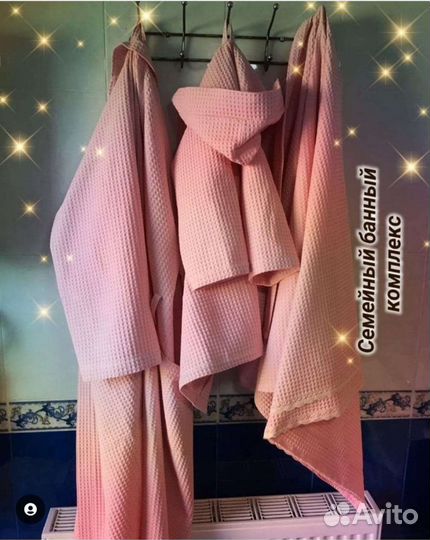 Банный халат из вафельной ткани