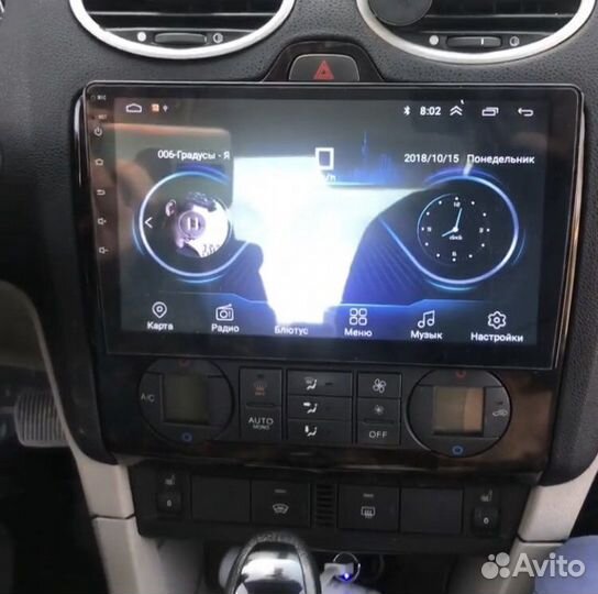 Авто Музыка