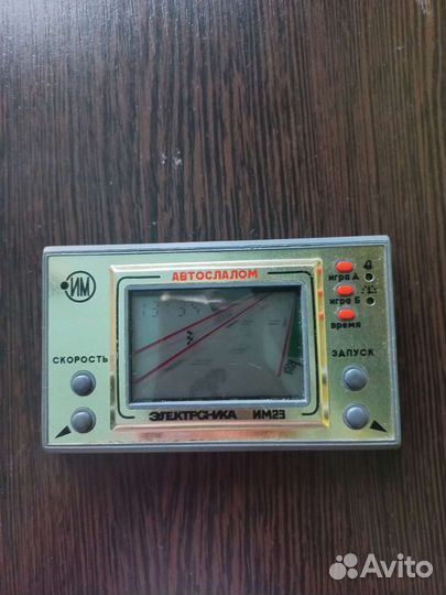 Электроника 1992год