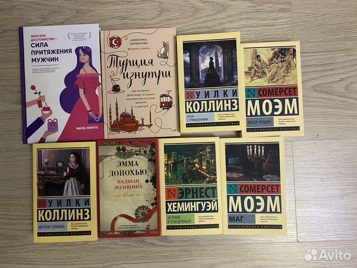 Современные книги. Новинки