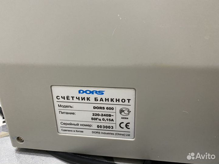 Счетчик денег банкнот dors 600