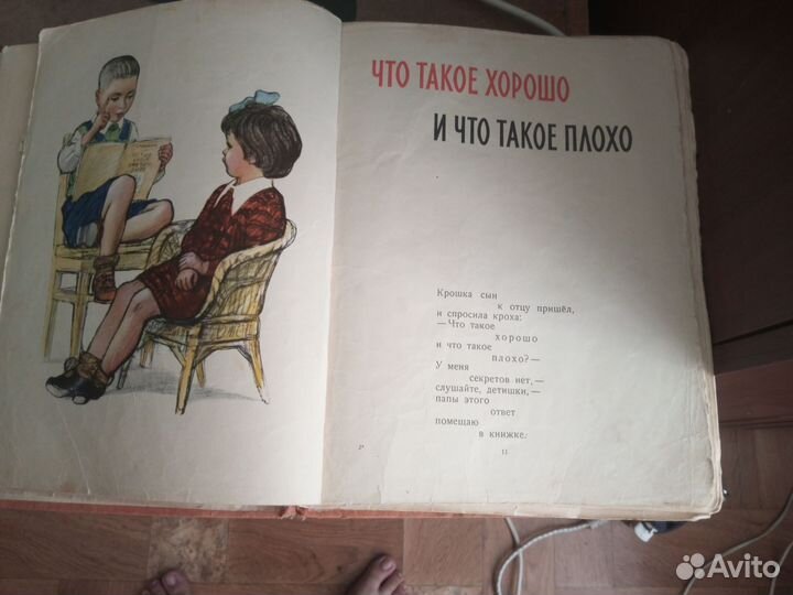 Литература