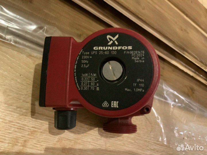 Насос циркуляционный grundfos