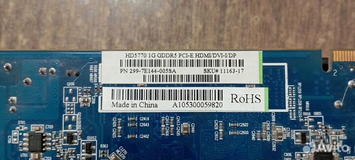 Radeon HD 5770 1GB/DDR5