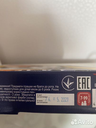 Картина по номерам 320/230 Панды