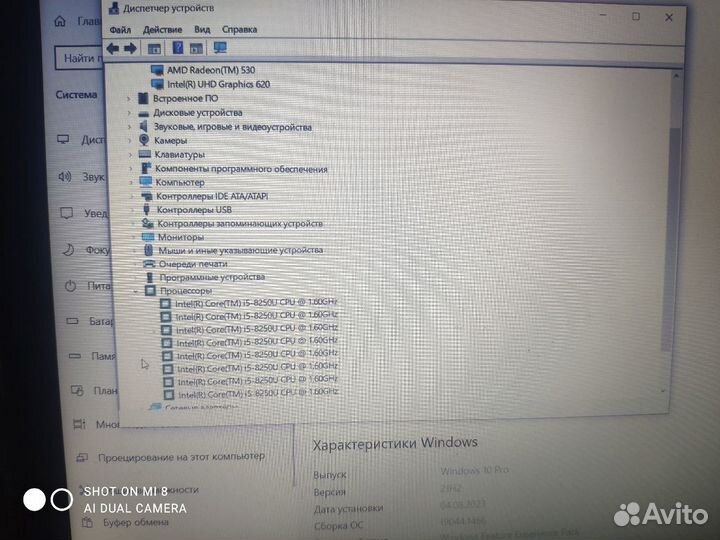 Ноутбук lenovo ideapad 330