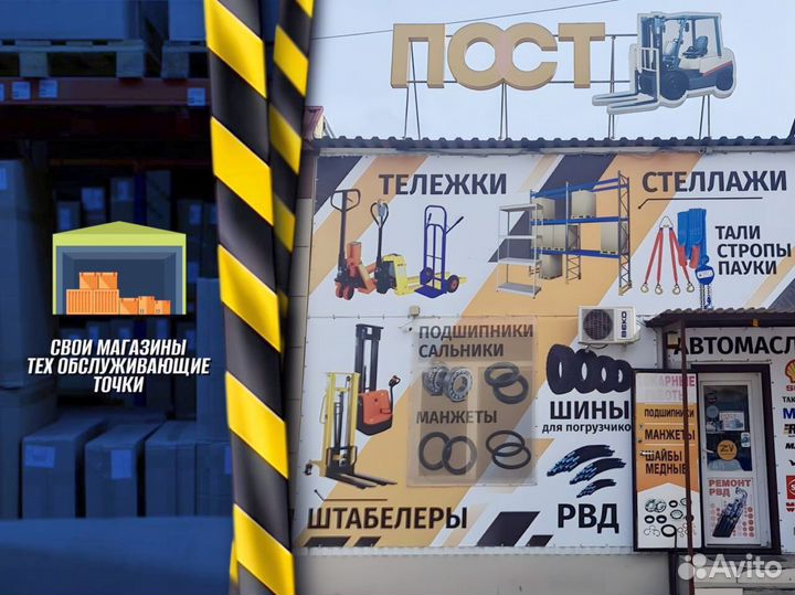 Тележка платформенная для производства пост